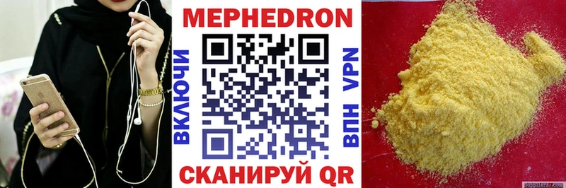 Наркошоп Усолье Гашиш АМФ А ПВП LSD-25 Cocaine Бошки Шишки Меф