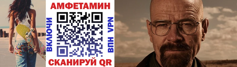 АМФ VHQ Усолье