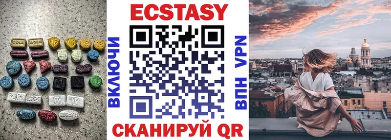 Ecstasy 280 MDMA  Усолье 