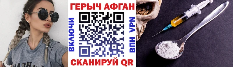 blacksprut Усолье ГЕРОИН гречка