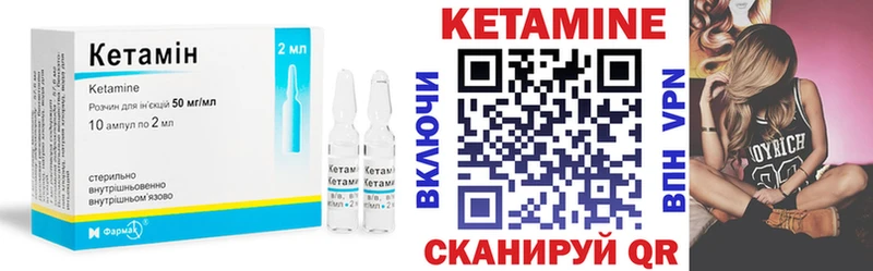 как найти наркотики  Усолье  Кетамин VHQ 