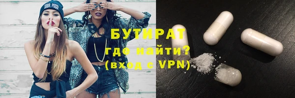 стафф Абинск