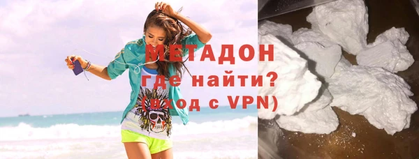 ПСИЛОЦИБИНОВЫЕ ГРИБЫ Абаза