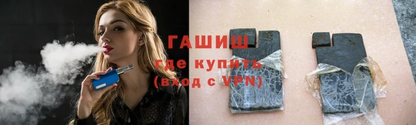 а пвп мука Абдулино