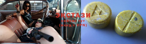 ПСИЛОЦИБИНОВЫЕ ГРИБЫ Абаза