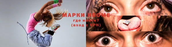 стафф Абинск