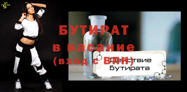 стафф Абинск
