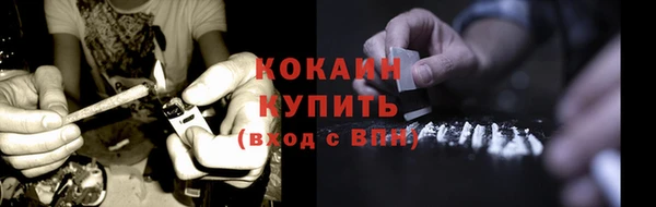 стафф Абинск