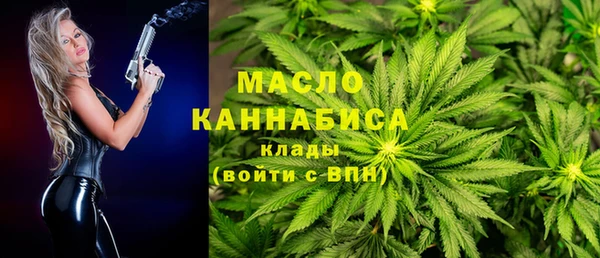 эйфоретик Осинники