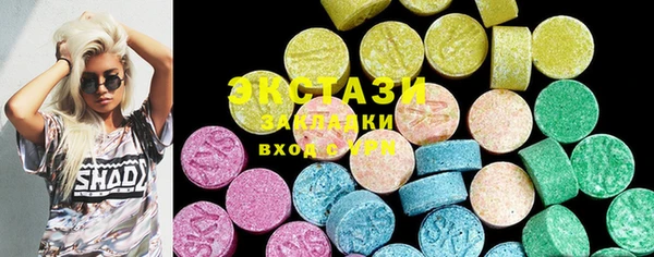 стафф Абинск