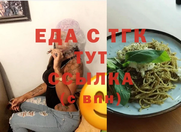 твердый Осташков