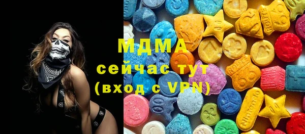 стафф Абинск