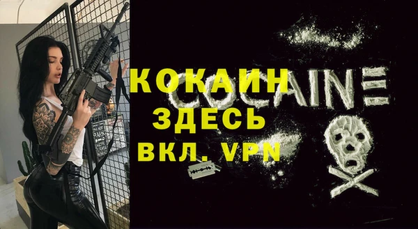 а пвп мука Абдулино