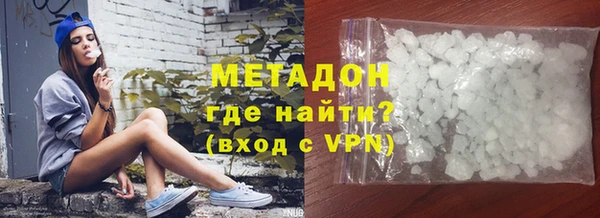 стафф Абинск