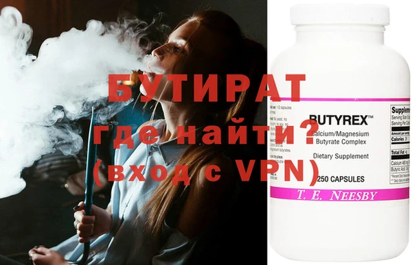 эйфоретик Осинники