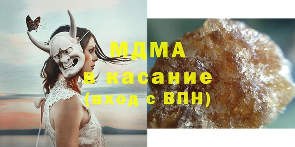 а пвп мука Абдулино