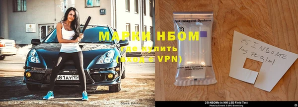 стафф Абинск
