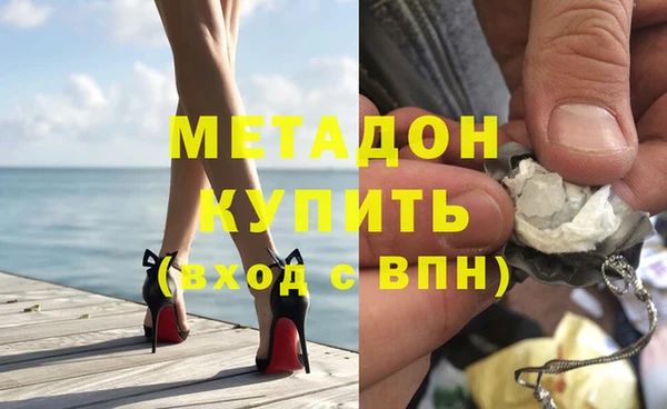 ПСИЛОЦИБИНОВЫЕ ГРИБЫ Абаза