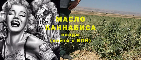 а пвп мука Абдулино