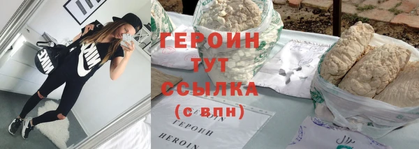 эйфоретик Осинники