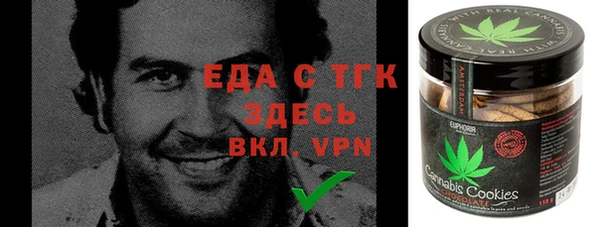 стафф Абинск