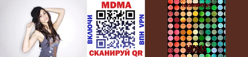 MDMA молли  цена наркотик  Усолье 