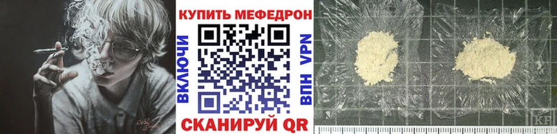 Меф мука  KRAKEN сайт  Усолье 