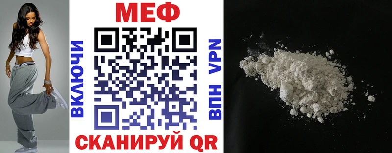 МЕФ  Усолье