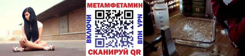 как найти наркотики  Усолье  Метамфетамин винт 