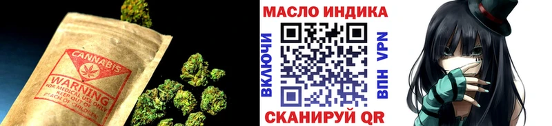 ТГК THC oil Усолье