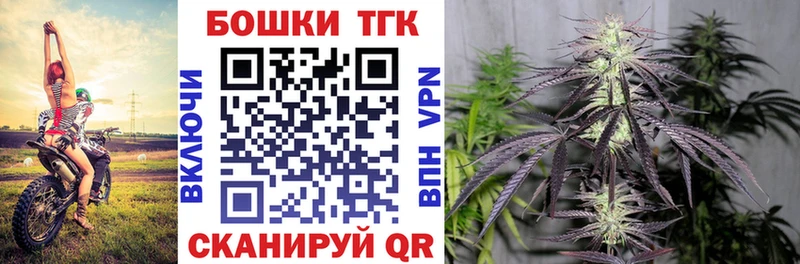 МЕГА онион  Усолье  Бошки марихуана план 